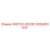 2658453003 SWITCH-ROCKE Epiroc
