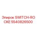 5540826500 SWITCH-ROCKE Epiroc
