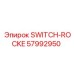 57992950 SWITCH-ROCKE Epiroc