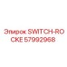 57992968 SWITCH-ROCKE Epiroc