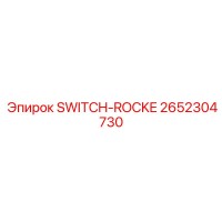 2652304730 SWITCH-ROCKE Epiroc