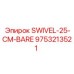 9753213521 SWIVEL-25-CM-BARE Epiroc
