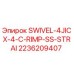 2236209407 SWIVEL-4JICX-4-C-RIMP-SS-STRAI Epiroc