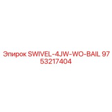 9753217404 SWIVEL-4JW-WO-BAIL Epiroc