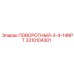 3310104301 ПОВОРОТНЫЙ-3-4-14NPT Epiroc