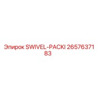 2657637183 SWIVEL-PACKI Epiroc