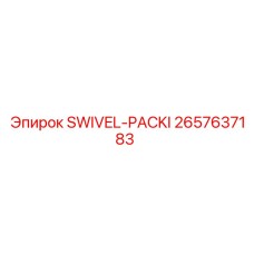2657637183 SWIVEL-PACKI Epiroc