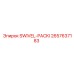 2657637183 SWIVEL-PACKI Epiroc