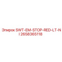 2658365118 SWT-EM-STOP-RED-LT-NI Epiroc