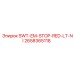 2658365118 SWT-EM-STOP-RED-LT-NI Epiroc