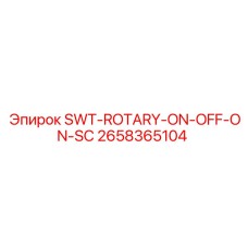 2658365104 SWT-ROTARY-ON-OFF-ON-SC Epiroc
