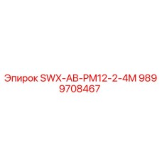 9899708467 SWX-AB-PM12-2-4M Epiroc