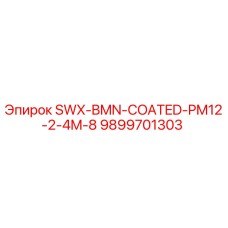 9899701303 SWX-BMN-COATED-PM12-2-4M-8 Epiroc