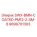 9899701303 SWX-BMN-COATED-PM12-2-4M-8 Epiroc