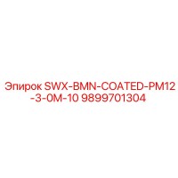 9899701304 SWX-BMN-COATED-PM12-3-0M-10 Epiroc