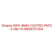 9899701304 SWX-BMN-COATED-PM12-3-0M-10 Epiroc