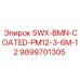 9899701305 SWX-BMN-COATED-PM12-3-6M-12 Epiroc