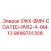 9899701306 SWX-BMN-COATED-PM12-4-0M-13 Epiroc