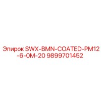 9899701452 SWX-BMN-COATED-PM12-6-0M-20 Epiroc