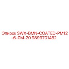 9899701452 SWX-BMN-COATED-PM12-6-0M-20 Epiroc