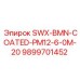 9899701452 SWX-BMN-COATED-PM12-6-0M-20 Epiroc