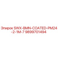 9899701494 SWX-BMN-COATED-PM24-2-1M-7 Epiroc