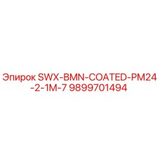 9899701494 SWX-BMN-COATED-PM24-2-1M-7 Epiroc
