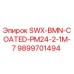 9899701494 SWX-BMN-COATED-PM24-2-1M-7 Epiroc