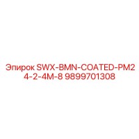 9899701308 SWX-BMN-COATED-PM24-2-4M-8 Epiroc