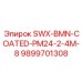 9899701308 SWX-BMN-COATED-PM24-2-4M-8 Epiroc
