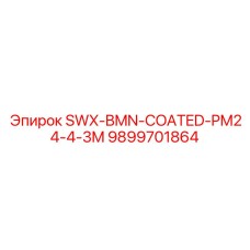 9899701864 SWX-BMN-COATED-PM24-4-3M Epiroc