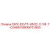9899701469 SWX-БОЛТ-MN12-2-1M-7-СИНИЙ Epiroc