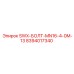 8394017340 SWX-БОЛТ-MN16-4-0M-13 Epiroc
