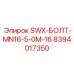 8394017350 SWX-БОЛТ-MN16-5-0M-16 Epiroc