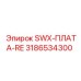 3186534300 SWX-ПЛАТА-RE Epiroc