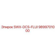 9899701000 SWX-DCS-FLUI Epiroc
