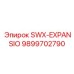 9899702790 SWX-EXPANSIO Epiroc
