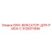3128311856 SWX-ФИКСАТОР-ДЛЯ-PM24-C Epiroc