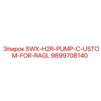 9899708140 SWX-H2R-PUMP-C-USTOM-FOR-RAGL Epiroc