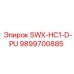 9899700885 SWX-HC1-D-PU Epiroc