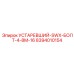 8394010154 УСТАРЕВШИЙ-SWX-БОЛТ-4-8M-16 (Epiroc)