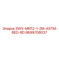 9899708037 SWX-MN12-1-2M-ASTM-RED-RD Epiroc
