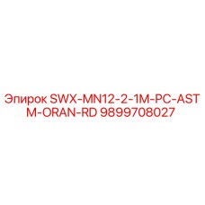 9899708027 SWX-MN12-2-1M-PC-ASTM-ORAN-RD Epiroc