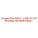 9899708027 SWX-MN12-2-1M-PC-ASTM-ORAN-RD Epiroc