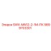 9899703301 SWX-MN12-2-1M-ПК Epiroc