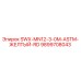 9899708043 SWX-MN12-3-0M-ASTM-ЖЕЛТЫЙ-RD Epiroc