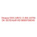 9899708045 SWX-MN12-3-6M-ASTM-DK-ЗЕЛЕНЫЙ-RD Epiroc