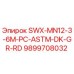 9899708032 SWX-MN12-3-6M-PC-ASTM-DK-GR-RD Epiroc