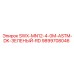 9899708046 SWX-MN12-4-0M-ASTM-DK-ЗЕЛЕНЫЙ-RD Epiroc