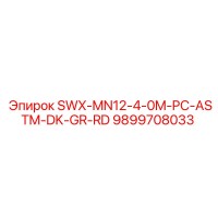9899708033 SWX-MN12-4-0M-PC-ASTM-DK-GR-RD Epiroc